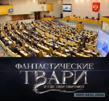 Детупаты на службе