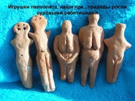 20 странных игрушек, которые заставят детей заикаться