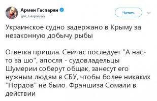 Первый на выход... Второму приготовиться