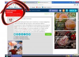 Что за "хрень" происходит на "Фишках"?... Где здесь "спам"?
Факт о фильме известен "сто лет назад"... Что не так?!!!