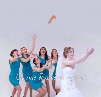 Свадьба без драки - деньги на ветер