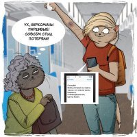 Немоглики напоминают старую кошку с картинки.
Не имея по сути никаких данных, делают выводы. Посмотреть видео с высадок (доступно в интернете) они не могут, но судачат про Голливуд на основе одного скриншота, который им скинул коллега немоглик