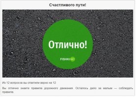 Надо же. За 12 лет не забыл еще.