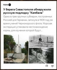 Как меняются акценты ;) Сравните статью и анонс в яндексе