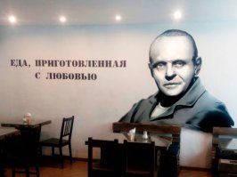 Пара отведала мяса друг друга ради перфоманса сумасшедшего