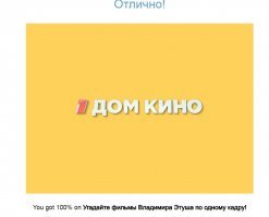 Тест: Угадайте фильмы Владимира Этуша по одному кадру!