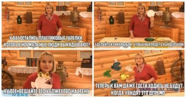 Разбилась тарелка? Не спешите выбрасывать!