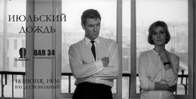 В фильме "Июльский дождь" он очень хорош - стройный, молодой, есть что-то во взгляде... и вообще фильм хорош, посмотрите.