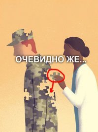 Остросоциальные иллюстрации Давиде Бонацци