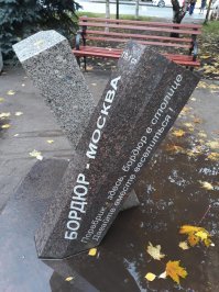 Чуть не в тему, но имеет место быть :)