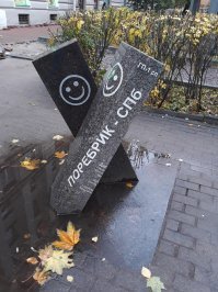 Чуть не в тему, но имеет место быть :)