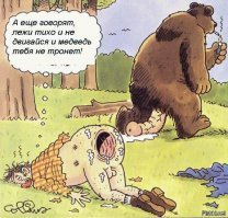 Двое учителей заставляли детей ползать по асфальту в наказание за проступки