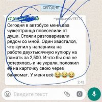 Ко дню победы над фашизмом в Словакии выпустили нулевую евробанкноту