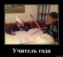 Двое учителей заставляли детей ползать по асфальту в наказание за проступки