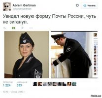 Когда на Почте России перестанут воровать, а полиция начнет их гонять?