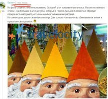 Два года назад - 44 фото.

Год назад - 39 фото.

Теперь всего 31 фотография. С годами уменьшается? :) Так лет через десять и перестанут одно и то же выкладывать. :)
Я уже комментил и два года назад и год.