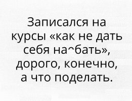 Новый интернет-развод: Айфон за 70 рублей