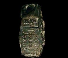 Шумерская Nokia