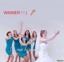 Свадьба без драки - деньги на ветер