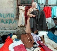 Что там написано? Ельцин какал?