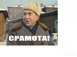 Правдивые комиксы о буднях обычных людей, где в главной роли - арахис