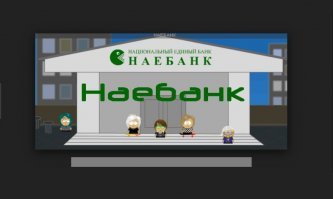 Мёртвые вклады. Как у клиентов Сбербанка воруют деньги