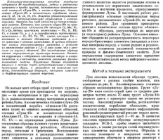 Очередная "псевдонаучная" в которую ввернули несколько "заумных" фраз дабы выдать за истину.

Для начала....

1. Факт передачи грунта Apollo 11 не подвергается сомнению никем.
2. Данные о передаче грунта по остальным упомянутым мною миссиям присутствуют в архивах НАСА.

Теперь непосредственно к грунту.
Ни в коей мере не являюсь специалистом в данной области. Знаний практически 0. Но в силу своего понимания...
Вот ссылки на исследования. Проблем не наблюдается