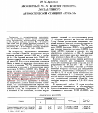 Ну и еще добавлю