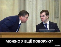 Мутко в правительстве... Осталось только для полного опупения Сердюкова туда засунуть...