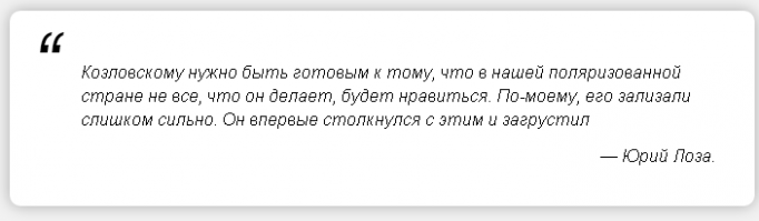 Фильм «Тренер»: Когда человека губит пафос