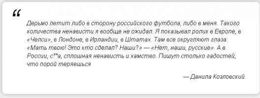 Фильм «Тренер»: Когда человека губит пафос