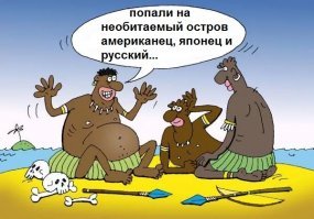 Смешные картинки с надписями