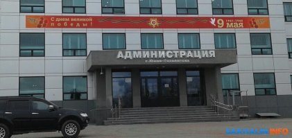 Южно-Сахалинск. Сегодня.  Уже снимают