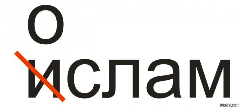 Норвежцы найдут себе другую Норвегию