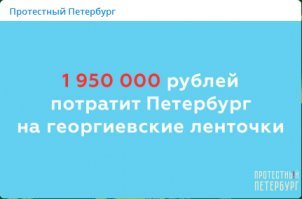 Минус одна квартира для ветеранов.