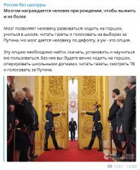 Присутствовали лучшие люди страны - Яровая, "зара"( родственница покойного "деда хасана"), "тимати",  "хирург", Рамзан (тот, который убил первого русского в 16 лет) и прочие. Нет, я не издеваюсь, эти люди действительно под погонялами живут.