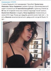 "Полицейские, прибыв на место преступления, нашли все еще пьяную девушку, отправив ее на медицинское освидетельствование. "  Ваня, ты сам в это веришь? Кто её отправит?
Вот ещё подробности из проклятого роскомнадзором телеграма.