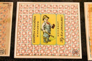 Конфетка "А ну-ка, отними!"
Киностудия  Чеченфильм , а также еще несколько производственных компаний, взяли у государства деньги на съёмку фильмов, однако ленты на экраны так и не вышли. Теперь Министерство культуры с помощью Генпрокуратуры требует возврата средств.