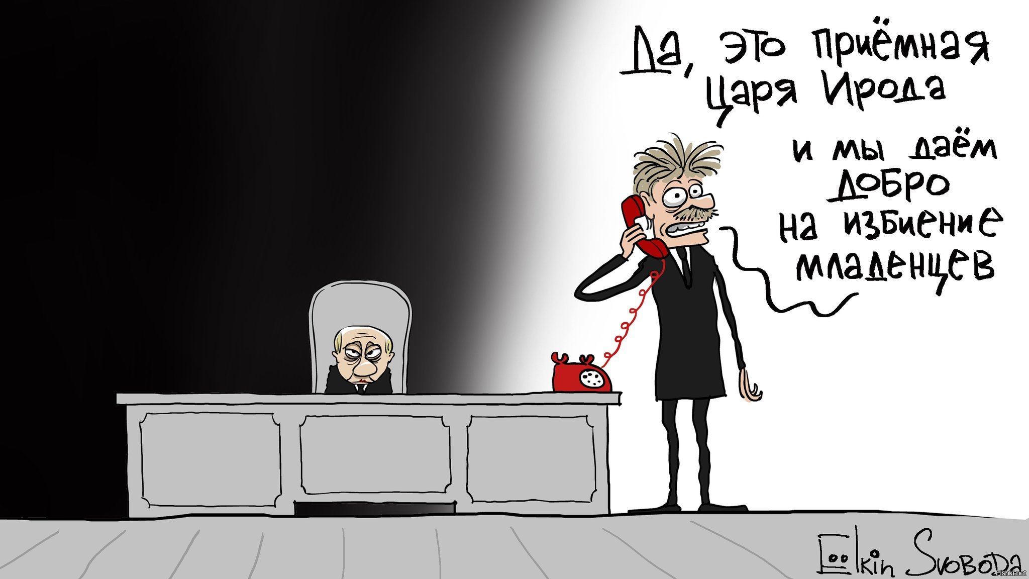 Сергей Елкин карикатурист