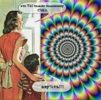 «Экстази» против алкоголизма?