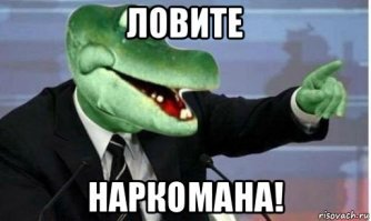 Правдивые комиксы о буднях обычных людей, где в главной роли - арахис