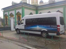 Стоп, стоп, стоп! Какой космос? Нет же никакого космоса, а токмо твердь небесная!