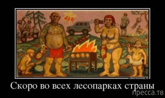 Подборка автомобильных приколов