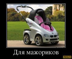 Подборка автомобильных приколов