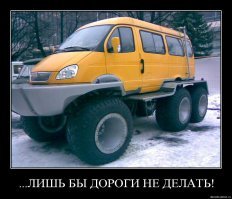 Подборка автомобильных приколов