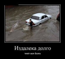 Подборка автомобильных приколов