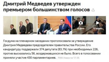И этот олень пошёл круги нарезать, вслед за вожаком