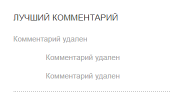Сел в калошу: израильский шеф-повар шокировал японца десертом в виде башмака