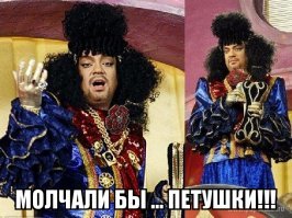 Met Gala 2018: самые яркие "божественные" образы знаменитостей