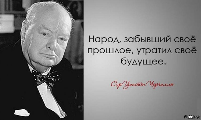 Это прекрасно! Очень приятно, что у них воюют пропагандисты, а не реальные воины.
Гляньте на Уркаину - великая нация, древнейшая, лучшая армия в Европе...
А на деле отмороженные уроды не могущие даже Донбасс отжать у местных и не сделавшие ни одного выстрела в сторону Крыма.
Желаю таких правильных убеждающих для Америки, Англии, Германии и особенно Франции.